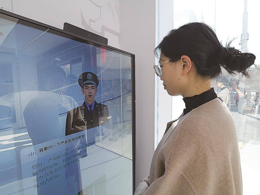 街面警务站+AI数字人！福州推动一体化“大巡防”体系建设