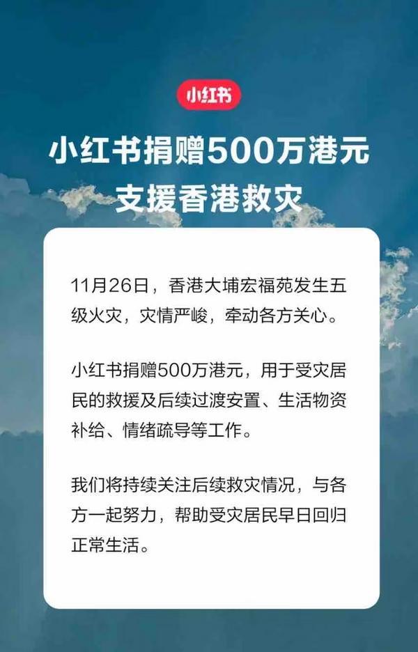 
重庆医科大学附属儿童医院王珊珊白燕李禄生罗蓉郭志超刘丰黄牛挂号电话小红书捐赠500万港元，支援香港大埔救灾