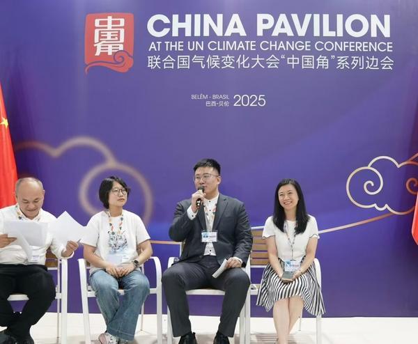 
广州各大医院黄牛挂号电话COP30讲述东方“古树故事”：中国平安“保险+科技+公益”模式勾勒绿色金融新范式