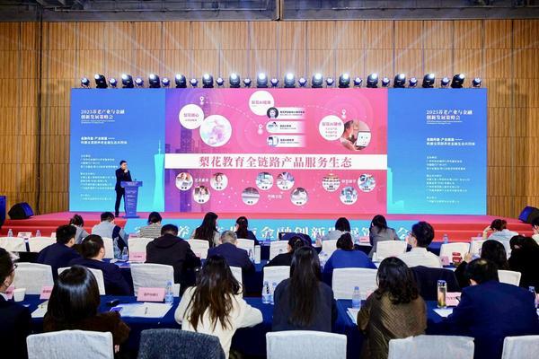 
上海长征医院黄牛号贩子票贩子代网上预约代挂号电话梨花教育CMO王德祥：银发文教将成为银发经济最强增长极