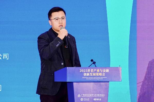 
上海长征医院黄牛号贩子票贩子代网上预约代挂号电话梨花教育CMO王德祥：银发文教将成为银发经济最强增长极