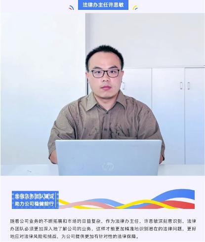 
309医院黄牛号贩子票贩子代网上预约代挂号电话90后许思敏接替宗馥莉，任娃哈哈集团法定代表人、董事长、总经理