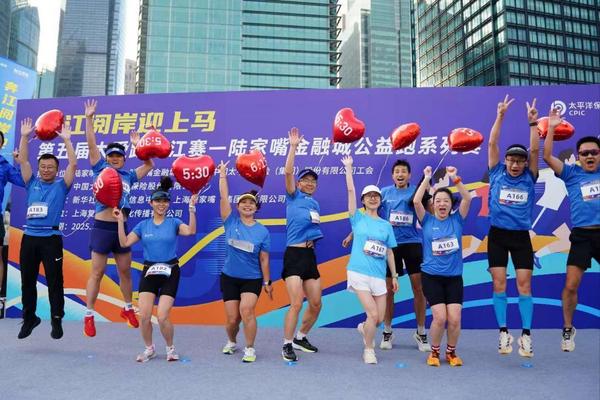 
广州医科大学附属第一医院黄牛号贩子票贩子代网上预约代挂号电话2025上海马拉松将启 中国太保携旗下长江养老再赴“长跑之约”