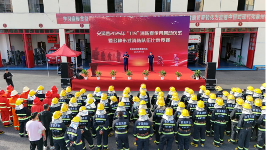 安溪大队多点发力推动 119 宣传月活动走深走实168