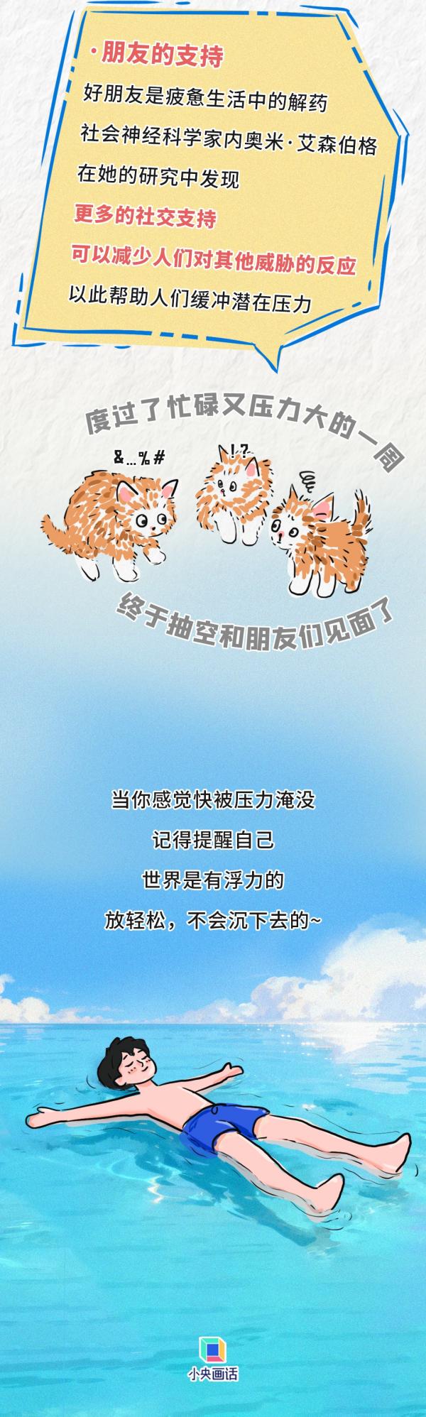 西安市儿童医院黄牛号贩子票贩子代网上预约代挂号电话你减肥比别人难,是因为皮质醇太高?