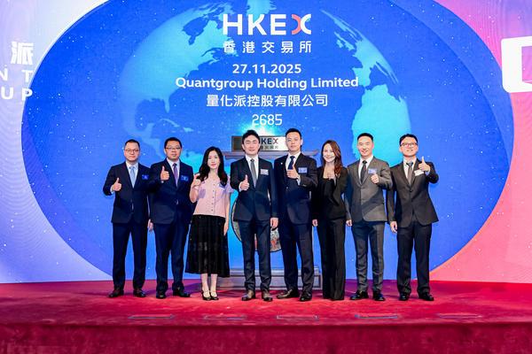 
南方医科大学中西医结合医院黄牛号贩子票贩子代网上预约代挂号电话中国线上市场运营商量化派（2685.HK）成功在香港上市