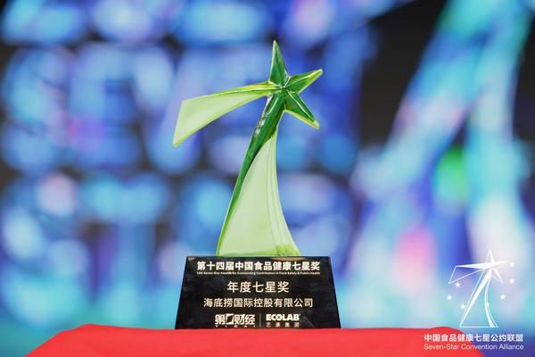 
宣武中医医院黄牛号贩子票贩子代网上预约代挂号电话海底捞三度获中国食品健康七星奖 以数字化治理推进食品安全管理