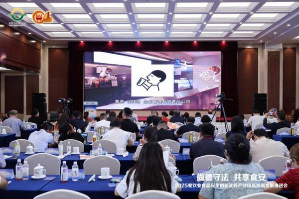 
浙江大学医学院附属儿童医院沈杰黄丽素陈建惠高志刚王颖硕陈志敏黄牛挂号电话再创行业纪录 喜茶连续四年获中国食品健康七星奖