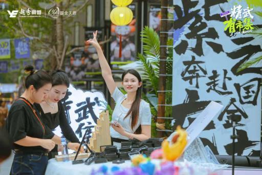 
医院黄牛号贩子票贩子代网上预约代挂号电话越秀商管产品调改新动态，“精武有食集”武汉焕新开街