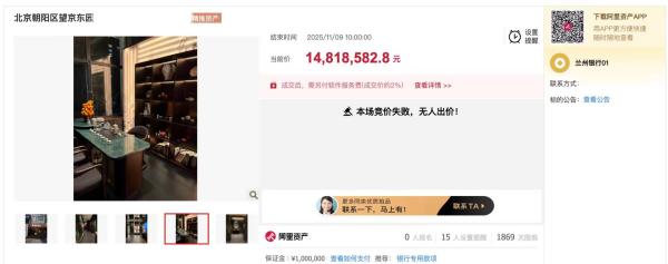 
天津医科大学第二医院黄牛号贩子票贩子代网上预约代挂号电话网传数万套房源，公开平台将开拍仅4套！银行直供房谁在带节奏？