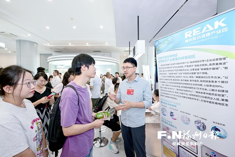 福州构建多层次招工引才新格局