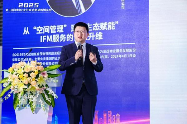 
北京中医医院杨国旺胡凤山赵文景高彦彬黄牛挂号电话金茂服务亮相2025行政博览会 以IFM生态赋能描绘空间资产管理新方向