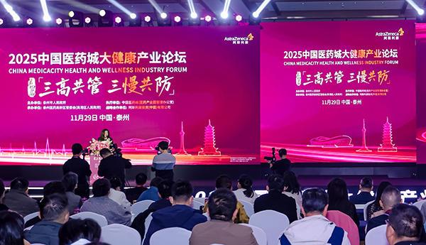 
宣武中医医院黄牛号贩子票贩子代网上预约代挂号电话“三高三慢”防治管理面临挑战 我国探索慢病综合防控新模式与路径