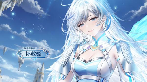 
上海精神卫生中心黄牛号贩子票贩子代网上预约代挂号电话双IP共舞：京东数字人与联想拯救姬同框，开启数字人“高商业可用”新纪元