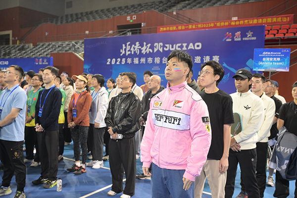 “炬侨杯”2025年福州市榕台匹克球邀请赛在马尾举办
