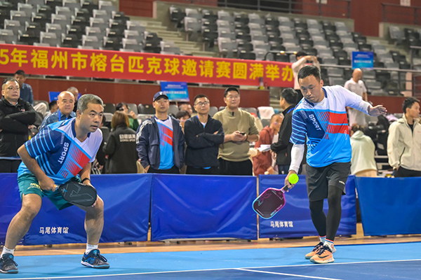 “炬侨杯”2025年福州市榕台匹克球邀请赛在马尾举办