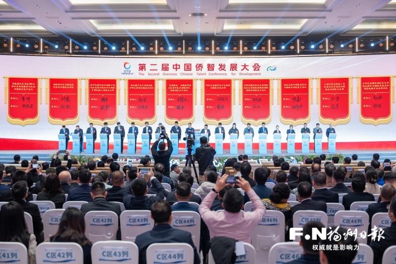 榕通四海 情系桑梓——写在第三届中国侨智发展大会在榕开幕之际