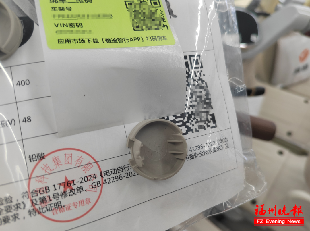 12月1日起!福州全面禁售旧国标电动自行车! 12月1日起!福州全面禁售旧国标电动自行车!