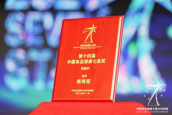 
上海市口腔医院黄牛号贩子票贩子代网上预约代挂号电话茉酸奶获中国食品健康七星奖，食安品质备受权威认可