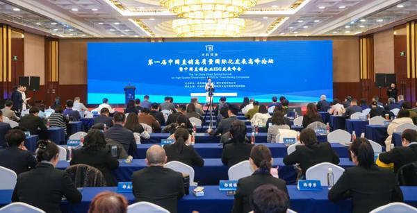 
医学科学院皮肤病医院黄牛号贩子票贩子代网上预约代挂号电话和治友德受邀分享直销企业ESG实践创新优秀案例 韩金明董事长出席第一届中国直销高质量国际化发展高峰论坛