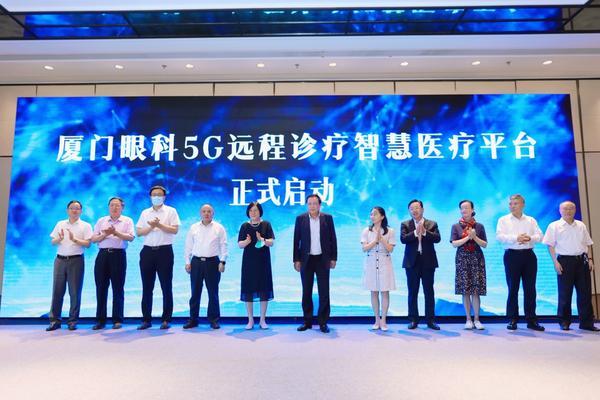 
东部战区空军医院黄牛号贩子票贩子代网上预约代挂号电话加快数字化转型！厦门眼科中心以“智慧医疗”重塑就医体验