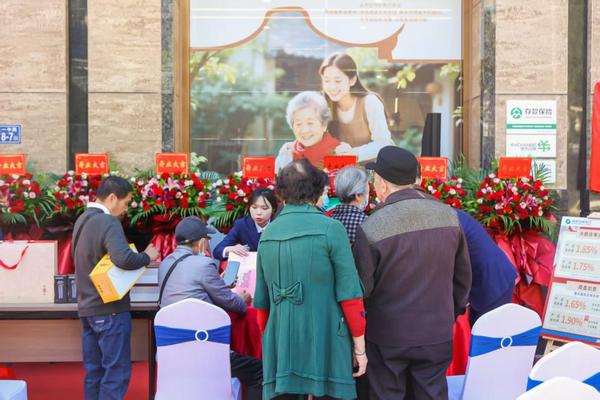 
上海交通大学医学院附属新华医院崔心刚曲发军黄云腾华丽房定珠马杰周莹吕凡王奕黄牛挂号电话银发服务启新篇：福建海峡银行首家养老金融主题网点暖心开业