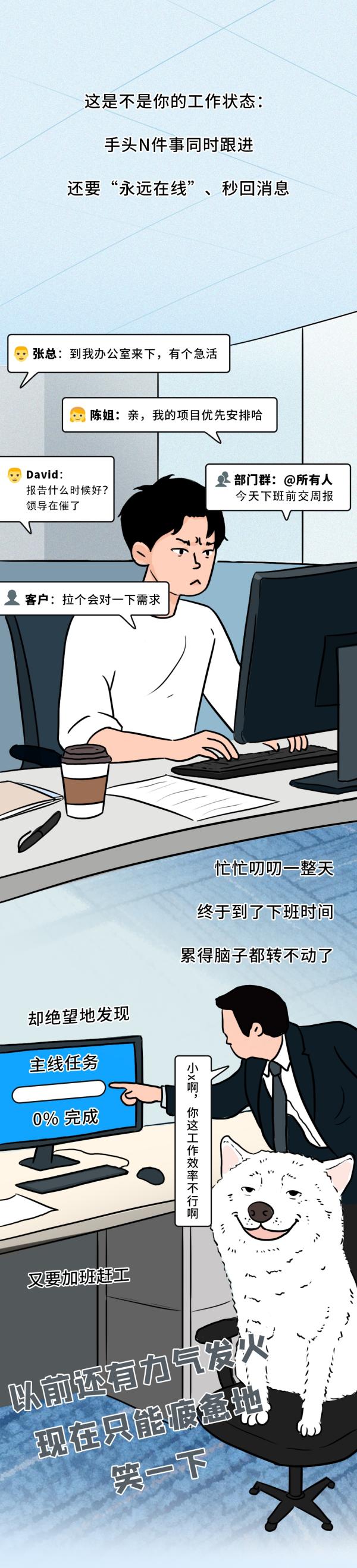 
南京市胸科医院马国栋董常青黄牛挂号电话你可能从没注意过用脑卫生 多线程工作让人“变傻”