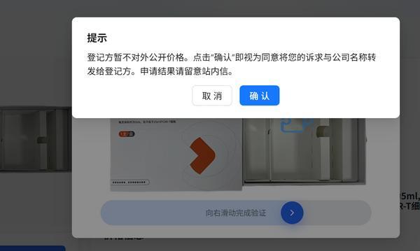 
广东省中医院黄牛号贩子票贩子代网上预约代挂号电话中国药品价格登记系统上线，首批涉9家企业10款药品，影响多大？