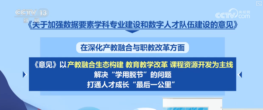 
广东药科大学附属第一医院黄牛号贩子票贩子代网上预约代挂号电话分层分类、微专业、动态调整 多举措夯实数字人才培养 构建深度融合人才生态