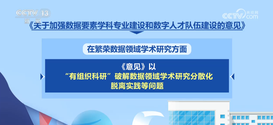 
广东药科大学附属第一医院黄牛号贩子票贩子代网上预约代挂号电话分层分类、微专业、动态调整 多举措夯实数字人才培养 构建深度融合人才生态