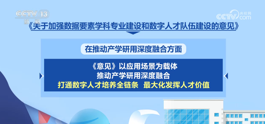 
广东药科大学附属第一医院黄牛号贩子票贩子代网上预约代挂号电话分层分类、微专业、动态调整 多举措夯实数字人才培养 构建深度融合人才生态