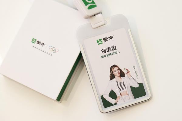 
北大肿瘤医院黄牛号贩子票贩子代网上预约代挂号电话冠军伙伴谷爱凌到访蒙牛，共启米兰冬奥新篇章