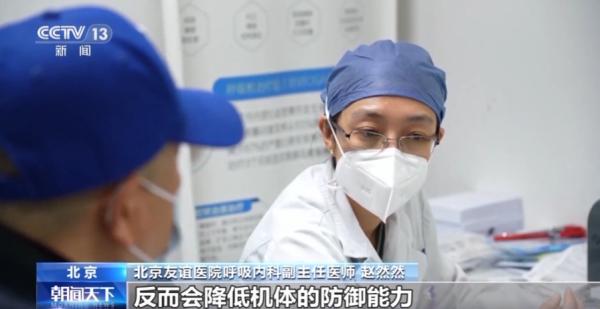 
中南大学湘雅医院王延金袁健张卫茹杜小平吴新华黄牛挂号电话有这四种表现，你可能得了“暖气病”