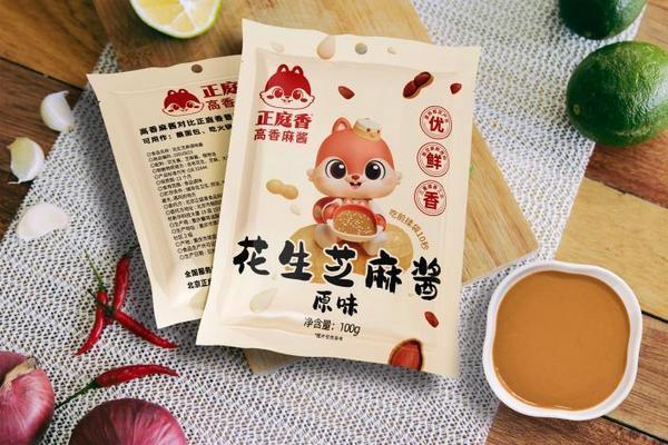 
广州市番禺区中医院黄牛号贩子票贩子代网上预约代挂号电话正庭香获“高香麻酱开创者”认证 以工艺革新激活餐饮市场新动能