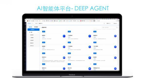 
南方医科大学珠江医院黄牛号贩子票贩子代网上预约代挂号电话深演智能招股书更新：“All in AI”战略成效显著，决策AI领跑者开启智能体新时代