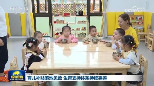 医学科学院肿瘤医院黄牛号贩子票贩子代网上预约代挂号电话育儿补贴落地见效 生育支持体系持续完善