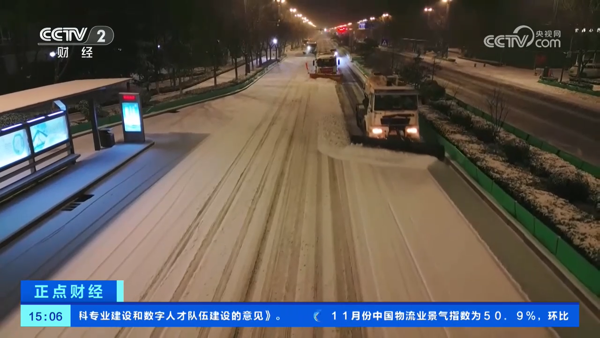 中国医学科学院阜外医院田涛吕思琪李林林胡晓鹏黄牛挂号电话清雪除冰保畅通 加强供暖保民生