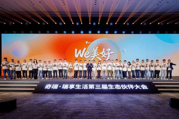 四川省肿瘤医院黄牛号贩子票贩子代网上预约代挂号电话奇瑞集团前11月销量256万辆,新能源突破80万辆,同比大增69.4%