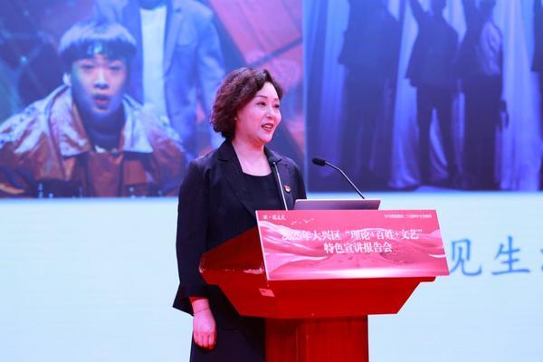 重庆各大医院各科室刘权兴戴纪刚黄牛挂号电话理论润心 百姓说事 文艺传情 2025年北京大兴区“理论+百姓+文艺”特色宣讲报告会举行