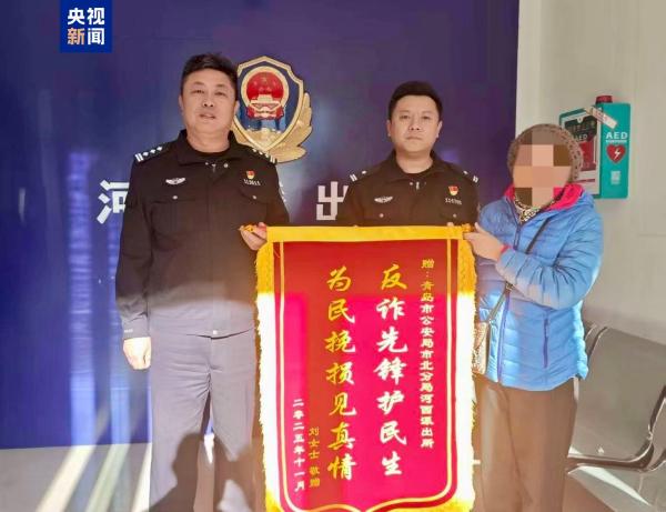 南京市儿童医院黄牛号贩子票贩子代网上预约代挂号电话山东一女士遭遇“假客服”诈骗 民警及时出手破解骗局