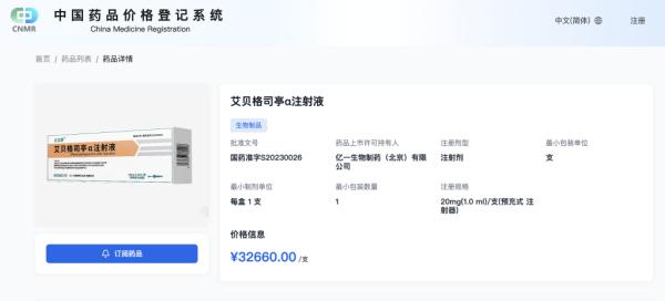 上海交通大学医学院附属新华医院崔心刚曲发军黄云腾华丽房定珠马杰周莹吕凡王奕黄牛挂号电话药品价格登记系统上线,将带来哪些影响?