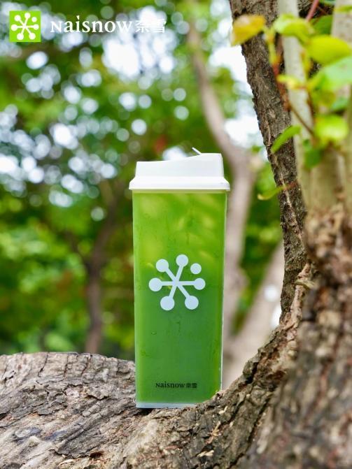 南方医科大学第三附属医院黄牛号贩子票贩子代网上预约代挂号电话奈雪十周年锚定健康不动摇,“小绿瓶”获行业首款低GI蔬果茶认证