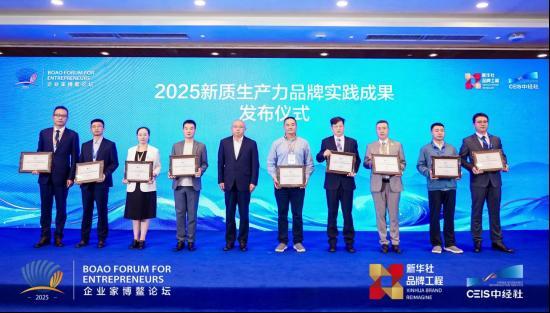 广州市胸科医院黄牛号贩子票贩子代网上预约代挂号电话2025新质生产力品牌实践成果发布,平安“红绿灯”公益行动获评“优秀实践成果”