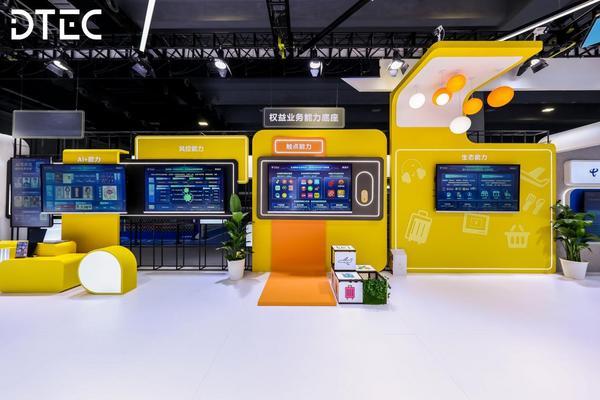 南方医科大学南方医院吕英黄牛挂号电话聚力数字消费权益新生态,中国电信翼支付亮相2025数智科技生态大会