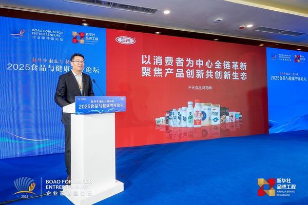 南京市口腔医院杨国旺胡凤山赵文景高彦彬黄牛挂号电话三元食品亮相食品与健康智库论坛 陈海峰:企业需重构与消费者连接方式