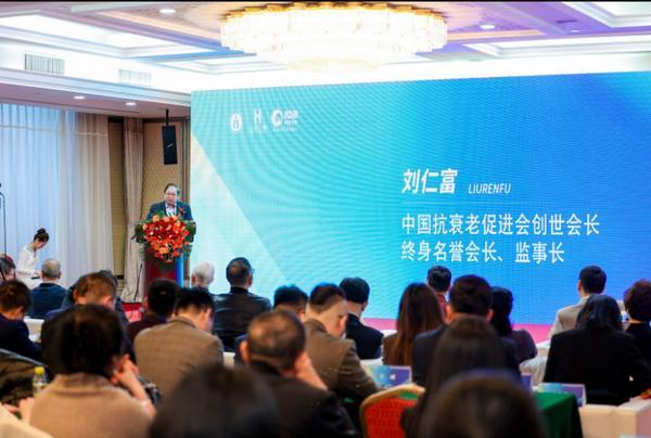 北京大学第三医院男科林浩成唐文豪马彩虹王海燕黄牛挂号电话首届人体微生态健康与抗衰老管理论坛在京召开——聚焦