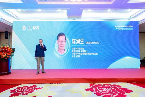 北京大学第三医院男科林浩成唐文豪马彩虹王海燕黄牛挂号电话首届人体微生态健康与抗衰老管理论坛在京召开——聚焦