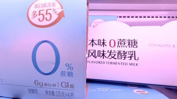 上海华山医院黄牛号贩子票贩子代网上预约代挂号电话财经观察丨“零添加”不等于更健康