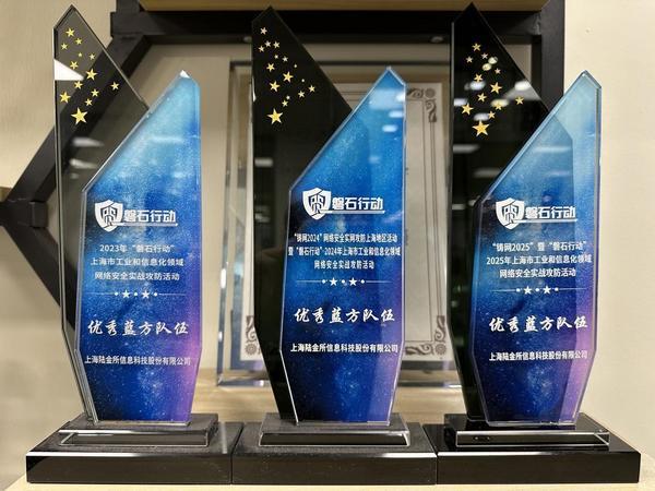 上海曙光医院黄牛号贩子票贩子代网上预约代挂号电话“磐石行动”三连冠铁三角 陆控以金融级实力护航数字经济