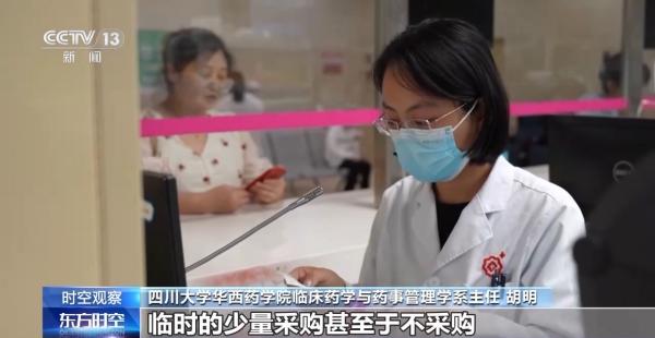 山东各大医院黄牛挂号电话医保目录“一年一调”第八年 这些“救命药”保障再提升